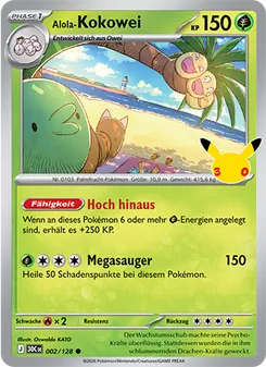 Alola-Kokowei