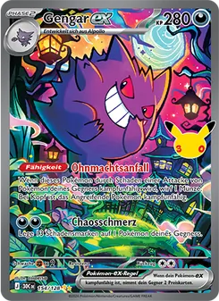 Gengar-ex