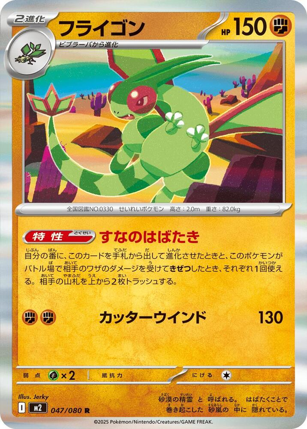 Libelldra
