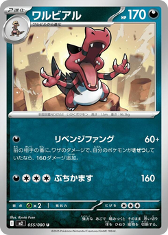 Rabigator