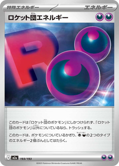 Team Rockets Energie