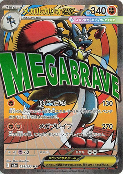 Mega-Lucario-ex