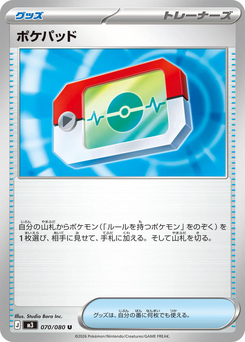 Pokétableta