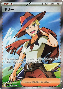 Inma