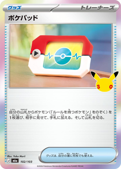 Pokétableta