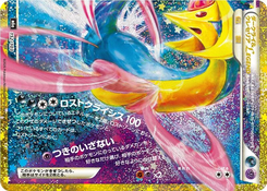 Darkrai