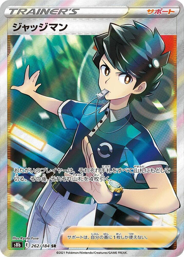 Richter