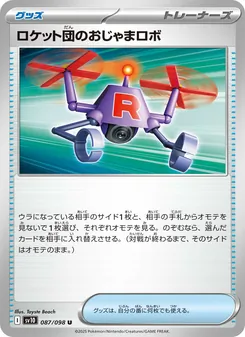 Team Rockets Stör-Bot