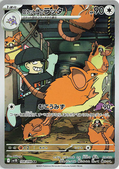 Team Rockets Rattikarl