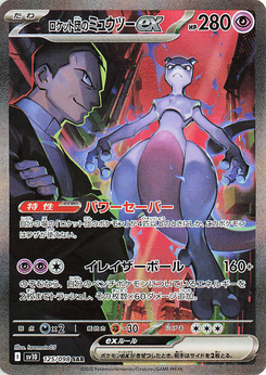 Mewtwo ex del Team Rocket