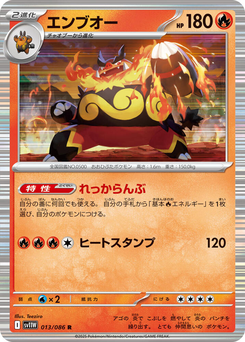 Flambirex