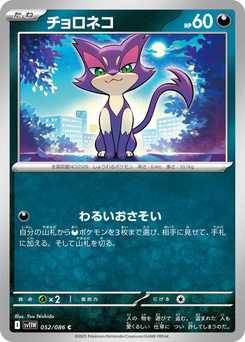 Felilou