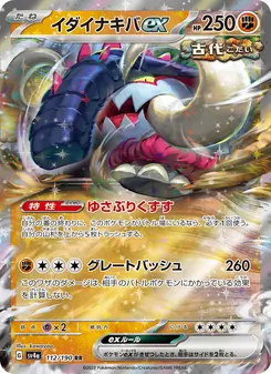 Colmilargo ex