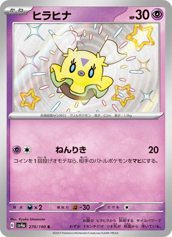 Flattutu