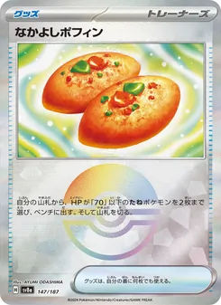 Poffin del Cuore