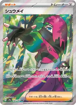 Henzo