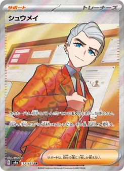 Henzo