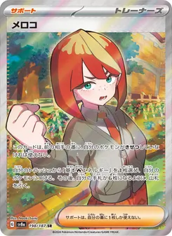 Pruna