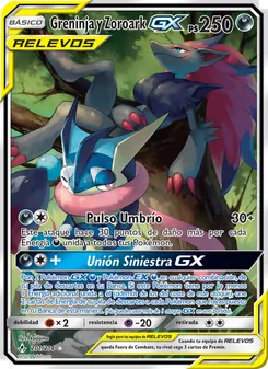 Greninja y Zoroark GX