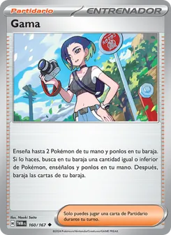 Gama