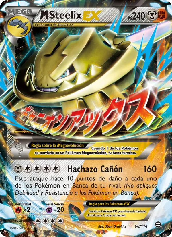 M-Steelix EX