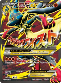 M-Lucario EX