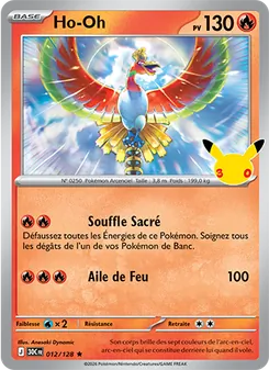 Ho-Oh