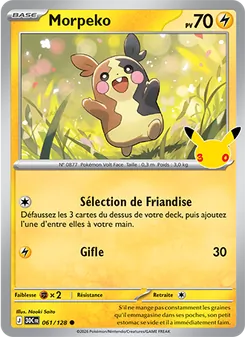 Morpeko