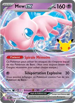 Mew-ex