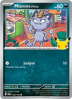 Miaouss d'Alola