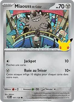 Miaouss de Galar