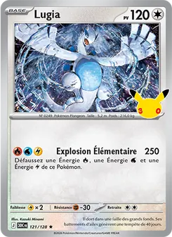 Lugia