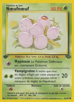 Nœufnœuf
