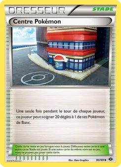 Centre Pokémon
