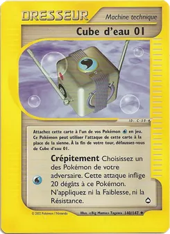 Cube d'eau 01
