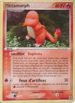 Métamorph