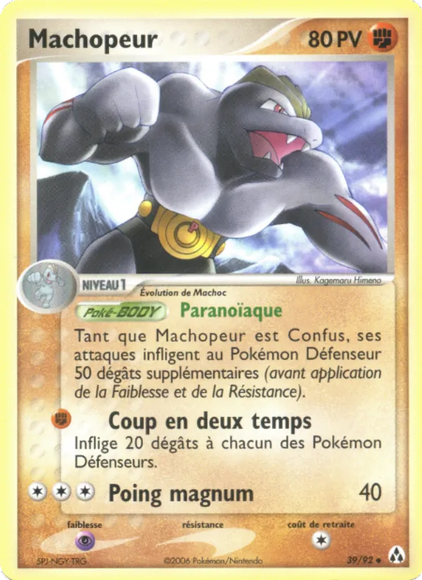 Machopeur