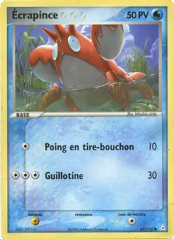 Ecrapince