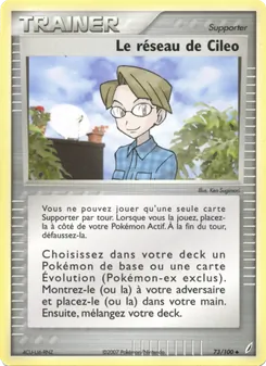 Le réseau de Cileo