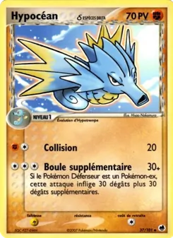 Hypocéan δ