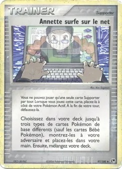 Annette surfe sur le net