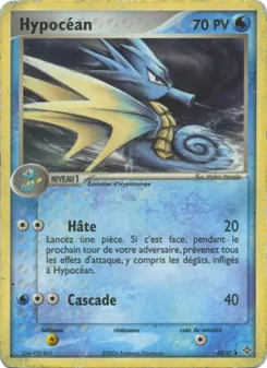 Hypocéan