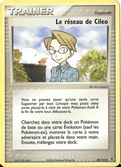 Le réseau de Cileo