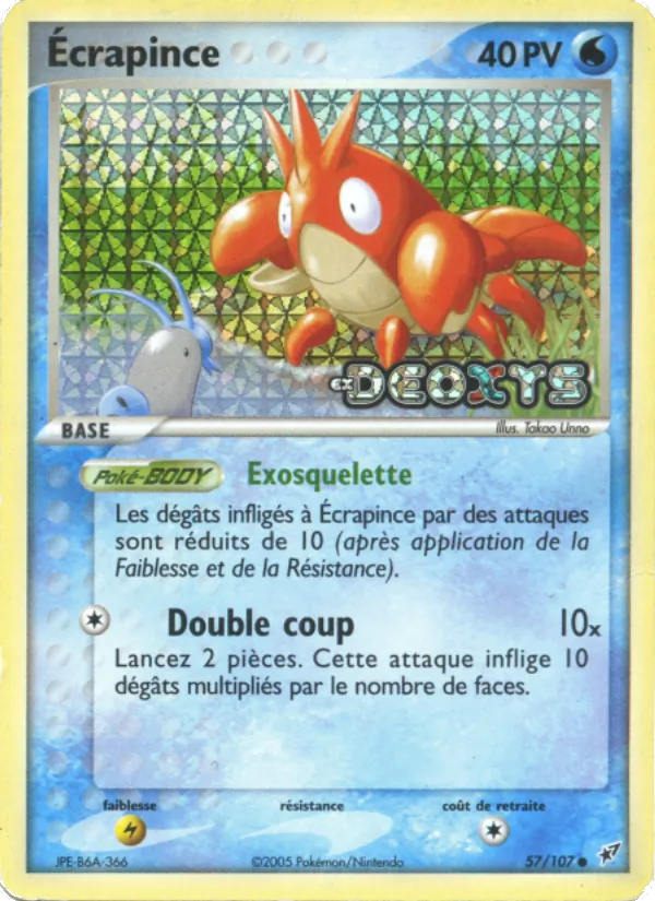 Écrapince