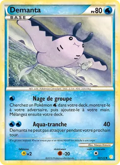 Démanta