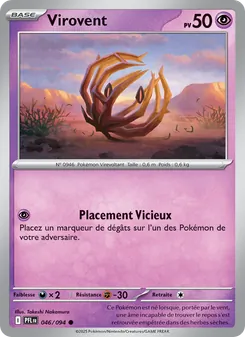 Virovent