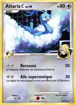 Altaria C