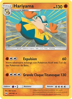 Hariyama