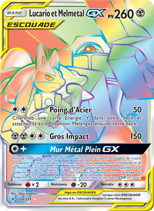 Lucario et Melmetal GX