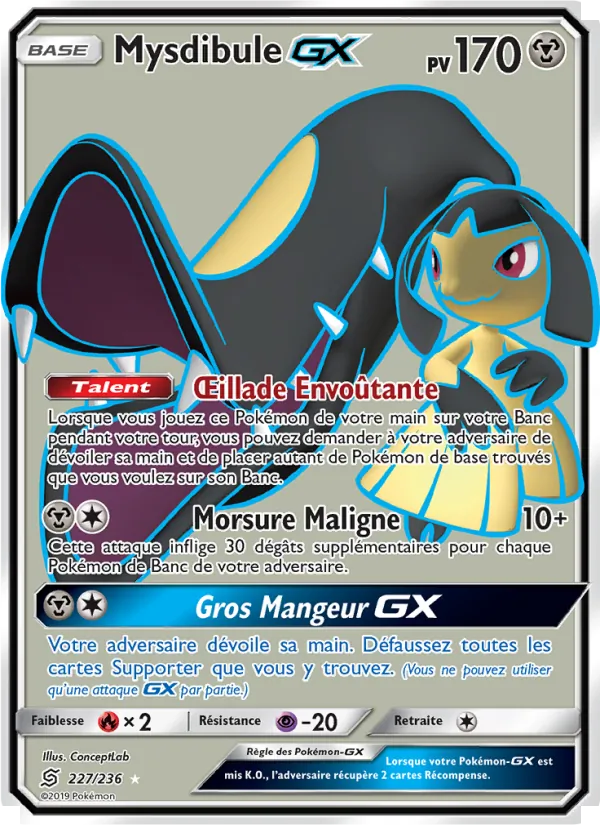Mysdibule GX